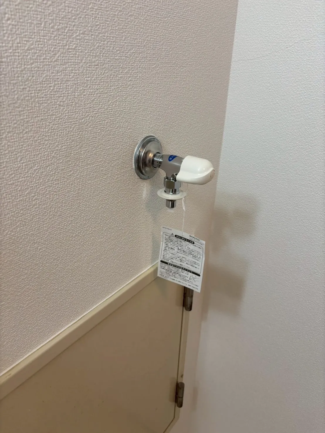 洗濯用水栓取付け